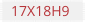 сталь 17Х18Н9